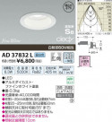 ߾ KOIZUMI LEDⵤ̩饤 AD37832L