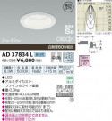 ߾ KOIZUMI LEDⵤ̩饤 AD37834L