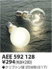 KOIZUMI ץȥ AEE592128