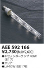 KOIZUMI Υܡ AEE592166