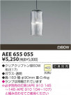 ߾ KOIZUMI  AEE655055