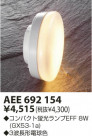 KOIZUMI ָ AEE692154