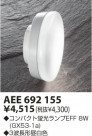 KOIZUMI ָ AEE692155