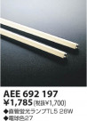 KOIZUMI ָ AEE692197
