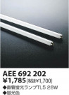 KOIZUMI ָ AEE692202