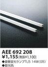 KOIZUMI ָ AEE692208