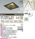 ߾ KOIZUMI LEDⵤ̩饤 AD37895L