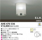 KOIZUMI Ǯ AHE470336