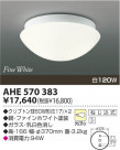 KOIZUMI Ǯ AHE570383