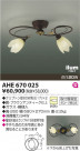 KOIZUMI ॷ AHE670025
