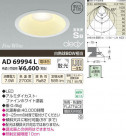 ߾ KOIZUMI LEDⵤ̩饤 AD69994L