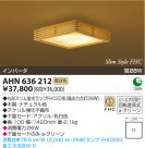 KOIZUMI ָ AHN636212
