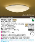 ߾ KOIZUMI ָ AHN636304