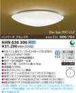 ߾ KOIZUMI ָ AHN636306