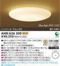 ߾ KOIZUMI ָ AHN636309