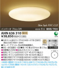 ߾ KOIZUMI ָ AHN636310