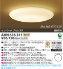 ߾ KOIZUMI ָ AHN636311