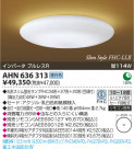 ߾ KOIZUMI ָ AHN636313