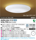 ߾ KOIZUMI ָ AHN636315