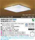 ߾ KOIZUMI ָ AHN636327