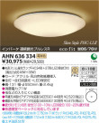 ߾ KOIZUMI ָ AHN636334