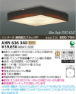 ߾ KOIZUMI ָ AHN636340
