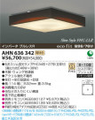߾ KOIZUMI ָ AHN636342