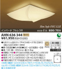 ߾ KOIZUMI ָ AHN636344