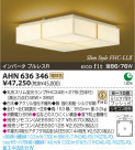 ߾ KOIZUMI ָ AHN636346