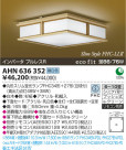 ߾ KOIZUMI ָ AHN636352