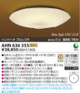 ߾ KOIZUMI ָ AHN636355