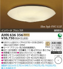 ߾ KOIZUMI ָ AHN636356