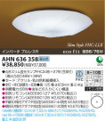 ߾ KOIZUMI ָ AHN636358