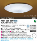 ߾ KOIZUMI ָ AHN636359