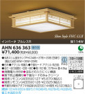 ߾ KOIZUMI ָ AHN636363