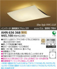 ߾ KOIZUMI ָ AHN636368