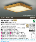 ߾ KOIZUMI ָ AHN636376