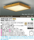 ߾ KOIZUMI ָ AHN636377