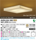 ߾ KOIZUMI ָ AHN636380