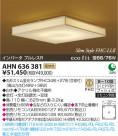 ߾ KOIZUMI ָ AHN636381