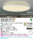 ߾ KOIZUMI ָ AHN636395