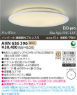 ߾ KOIZUMI ָ AHN636396