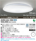 ߾ KOIZUMI ָ AHN636398
