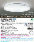 ߾ KOIZUMI ָ AHN636399