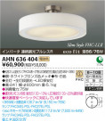 ߾ KOIZUMI ָ AHN636404