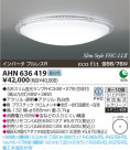 ߾ KOIZUMI ָ AHN636419