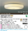 ߾ KOIZUMI ָ AHN636420