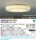 ߾ KOIZUMI ָ AHN636421