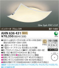 ߾ KOIZUMI ָ AHN636431