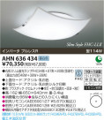 ߾ KOIZUMI ָ AHN636434